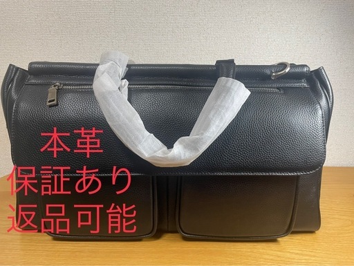 本革 メンズ トラベルバッグ ブラック 未使用 ショルダー付き ノートPC収納可