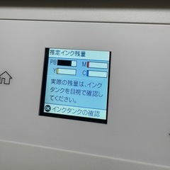 【極美品】EPSONプリンター EP-553Tの画像