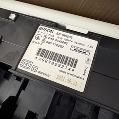 【極美品】EPSONプリンター EP-553Tの画像