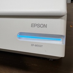 【極美品】EPSONプリンター EP-553Tの画像