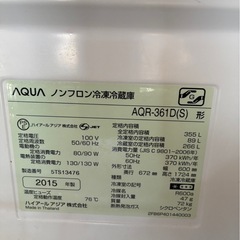 AQUOS冷蔵庫 355Lの画像