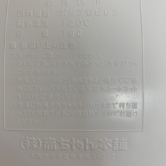 ベビーバス　プラスチック　ホワイトの画像