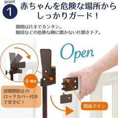 日本育児 スムースマルチゲート ホワイト　ベビーゲートの画像