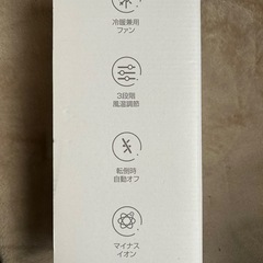 新品 小さいヒーターの画像