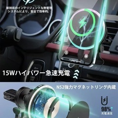車載 ワイヤレス充電器エアベントクリップ magsafe 車載ホルダー マグネット エアコン吹き出し口用 車 充電器 iPhone 14/13/12/の画像