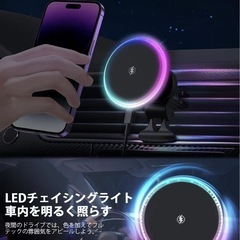 車載 ワイヤレス充電器エアベントクリップ magsafe 車載ホルダー マグネット エアコン吹き出し口用 車 充電器 iPhone 14/13/12/の画像