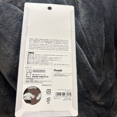 シナモン　mini ボンボンドロップシールの画像