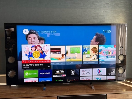 お引取り決まりました。SONYブラビア55インチ4K液晶テレビKJ-55X9350D　　　　　　　　　　　　　　　　　 純正壁掛け用ブ