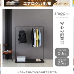 ハンガーラックの画像