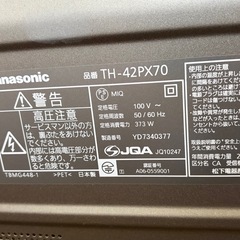 壊れたテレビ　　　　　画像がモザイク状にの画像