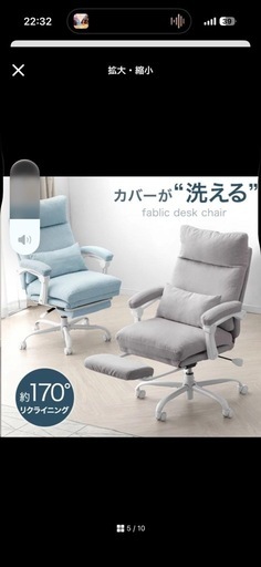 タンスのゲン 洗えるリクライニング デスクチェア フットレスト付ゲーミングチェア