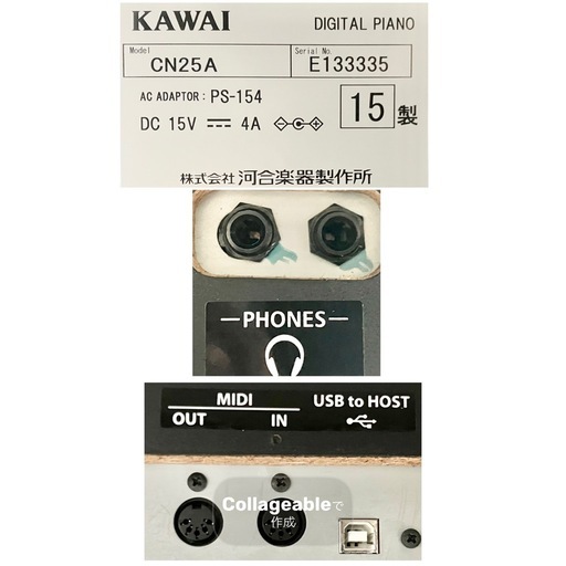 【美品】KAWAI 電子ピアノ CN25A【無料配送可能】