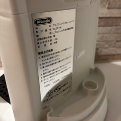 未使用デロンギコーヒーメーカーエスプレッソカプチーノの画像