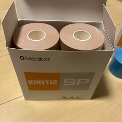 テーピングテープの画像