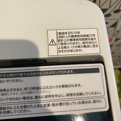 洗濯機    Haier  5.5kgの画像