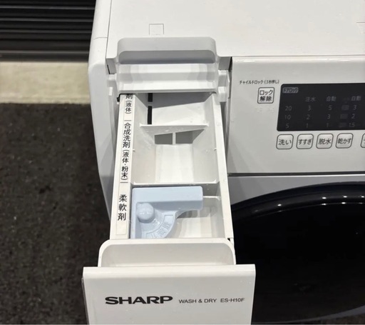 【超最安値】?2022年製SHARPドラム式洗濯乾燥機　10kg ES-H10F 単身最適 配達無料