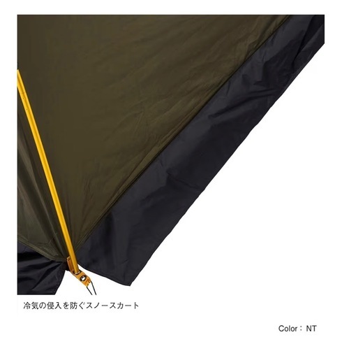 the  northface  エバカーゴ4