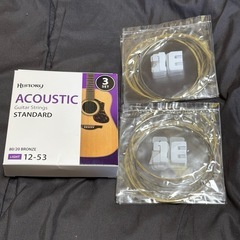 Elixir アコースティックギター弦 NANOWEB 80/20 BRONZE 12/53 LIGHT 2セットの画像