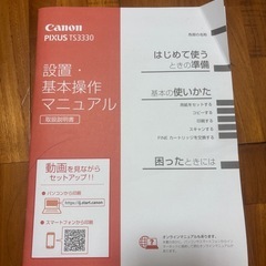 コピー機の画像