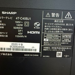 ★美品★ SHARP 4T-C40BJ1 2020年の画像