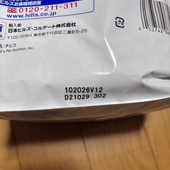 猫トイレ＆エサ＆キャットハウスの画像