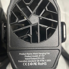 ファン2点⭐️の画像