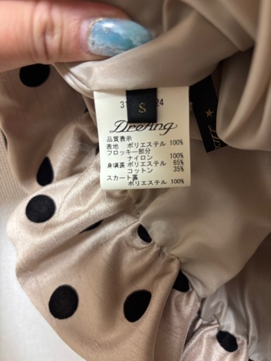 【美品】パーティードレス　ジャケットセット