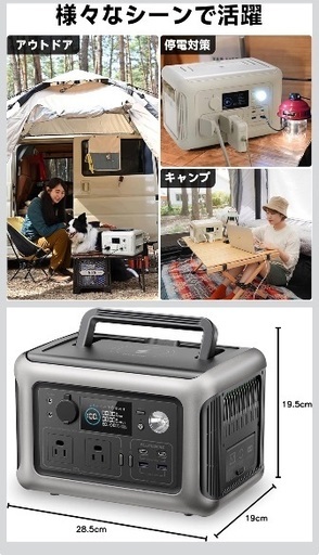 本日届けに行けます◎【定価36,000円】ポータブル電源 持ち運び可能
