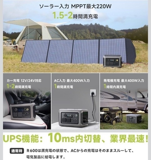 本日届けに行けます◎【定価36,000円】ポータブル電源 持ち運び可能