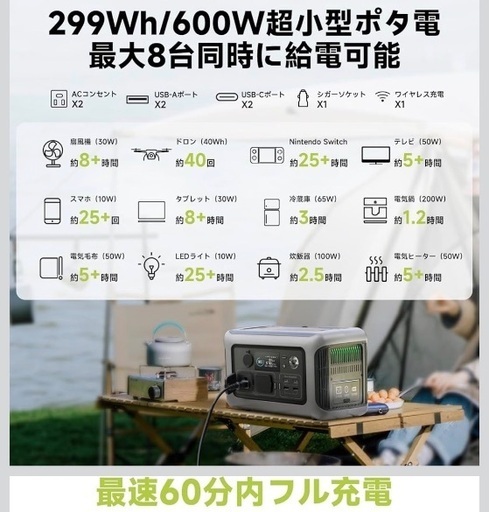 本日届けに行けます◎【定価36,000円】ポータブル電源 持ち運び可能