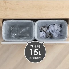 アイリスオーヤマ　ウッドペールストッカー　の画像