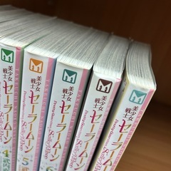 美少女戦士セーラームーン　文庫版の画像