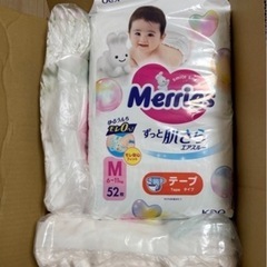 【おむつ4種類240枚まとめ売り】テープMサイズ【パンパース•メリーズ•GOON•西松屋】の画像