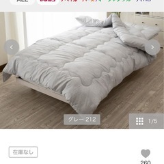 マットレス+布団セットの画像