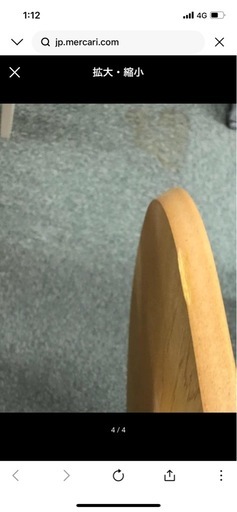 三角テーブル