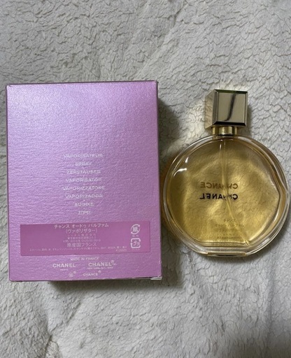 半額以下！CHANEL CHANCE Eau de Parfum
