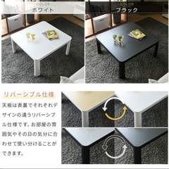 コタツ机（ホワイト）の画像