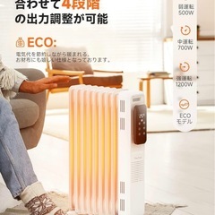 オイルヒーターの画像