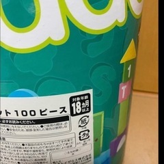 積み木　おもちゃ　子供　トイザらスの画像