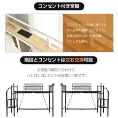 ロフトベッド マットレス付き シングル  購入後2年以内の画像