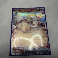 ポケモンカード5種の画像