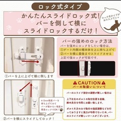 無料 ペットゲート H170cm 2/15まで引取の画像