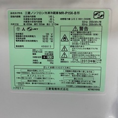 ※決まりました　冷蔵庫の画像