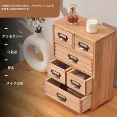 引き出し木製 薬箪笥風 チェスト タンス 卓上チェスト ４段６杯  ナチュラルの画像