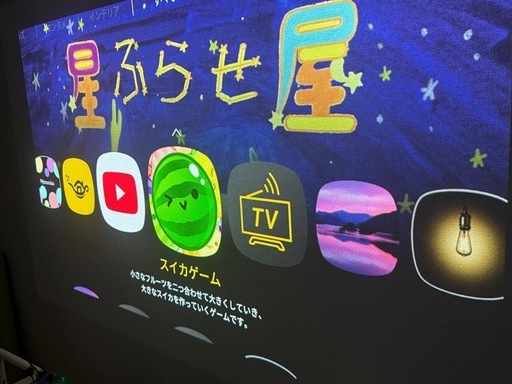 popIn Aladdin 2 テレビチューナー付 引越しのため出品