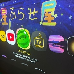 【浦添】5万円 popIn Aladdin 2 テレビチューナー付 美品の画像