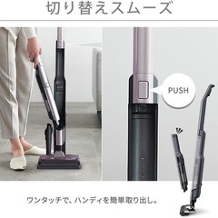 【IRISOYAMA】スタンド掃除機の画像