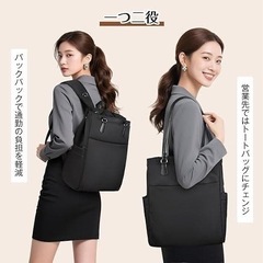 ビジネスリュック　黒 2way 軽量 ビジネスバッグ パソコン　...