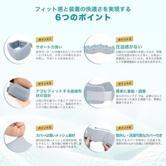 首サポーター ネックサポーター 頚椎カラー ソフト 首 コルセット 通気性クッション 運転 仕事 読み 書き スマホ操作の画像