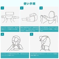首サポーター ネックサポーター 頚椎カラー ソフト 首 コルセット 通気性クッション 運転 仕事 読み 書き スマホ操作の画像